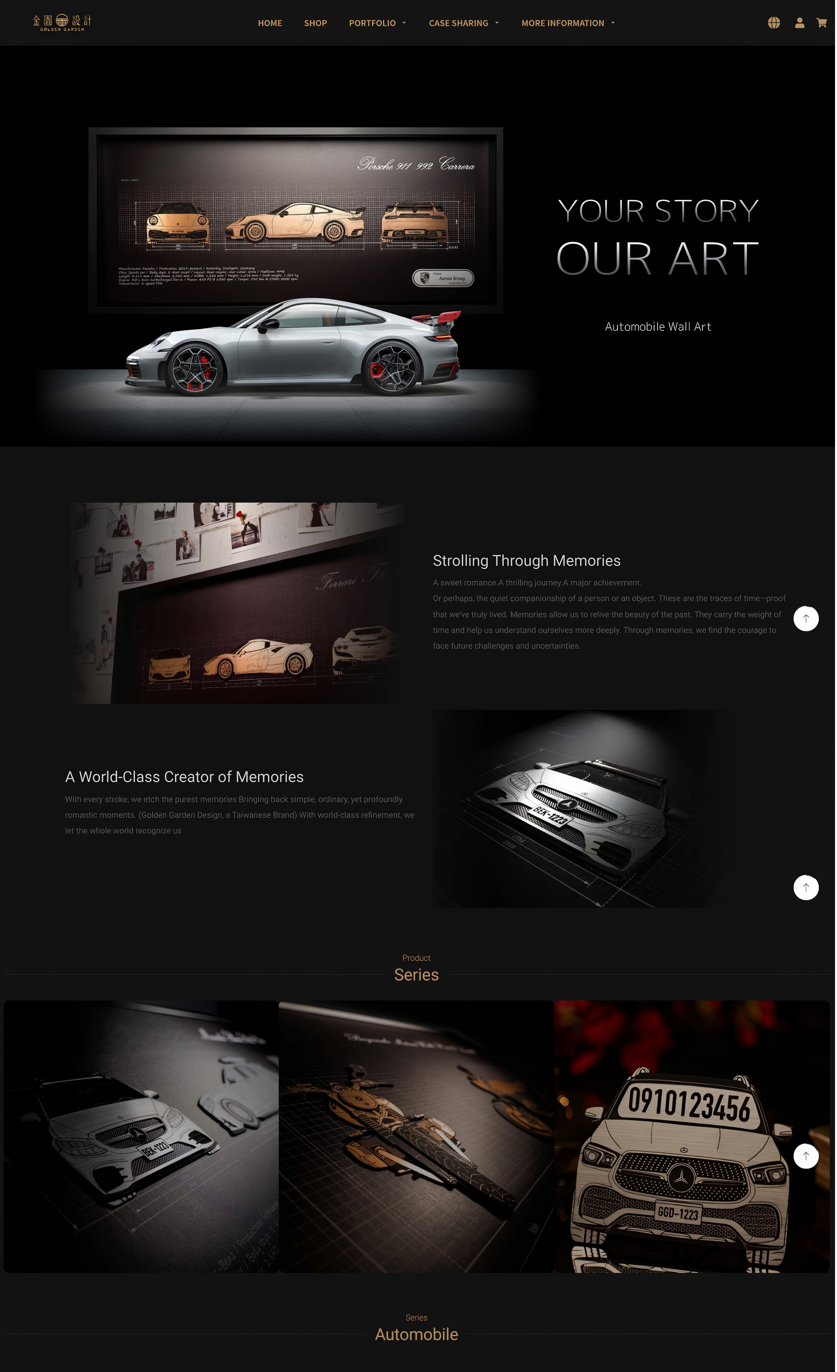 台湾汽车艺术画框定制商城