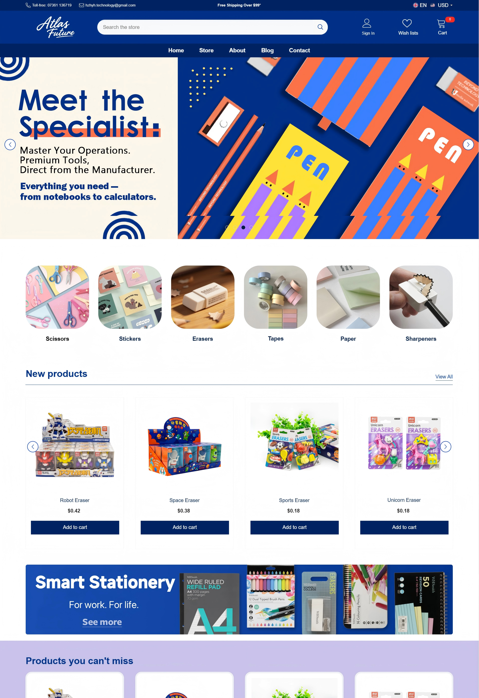 Atlas Future 创意文具商城