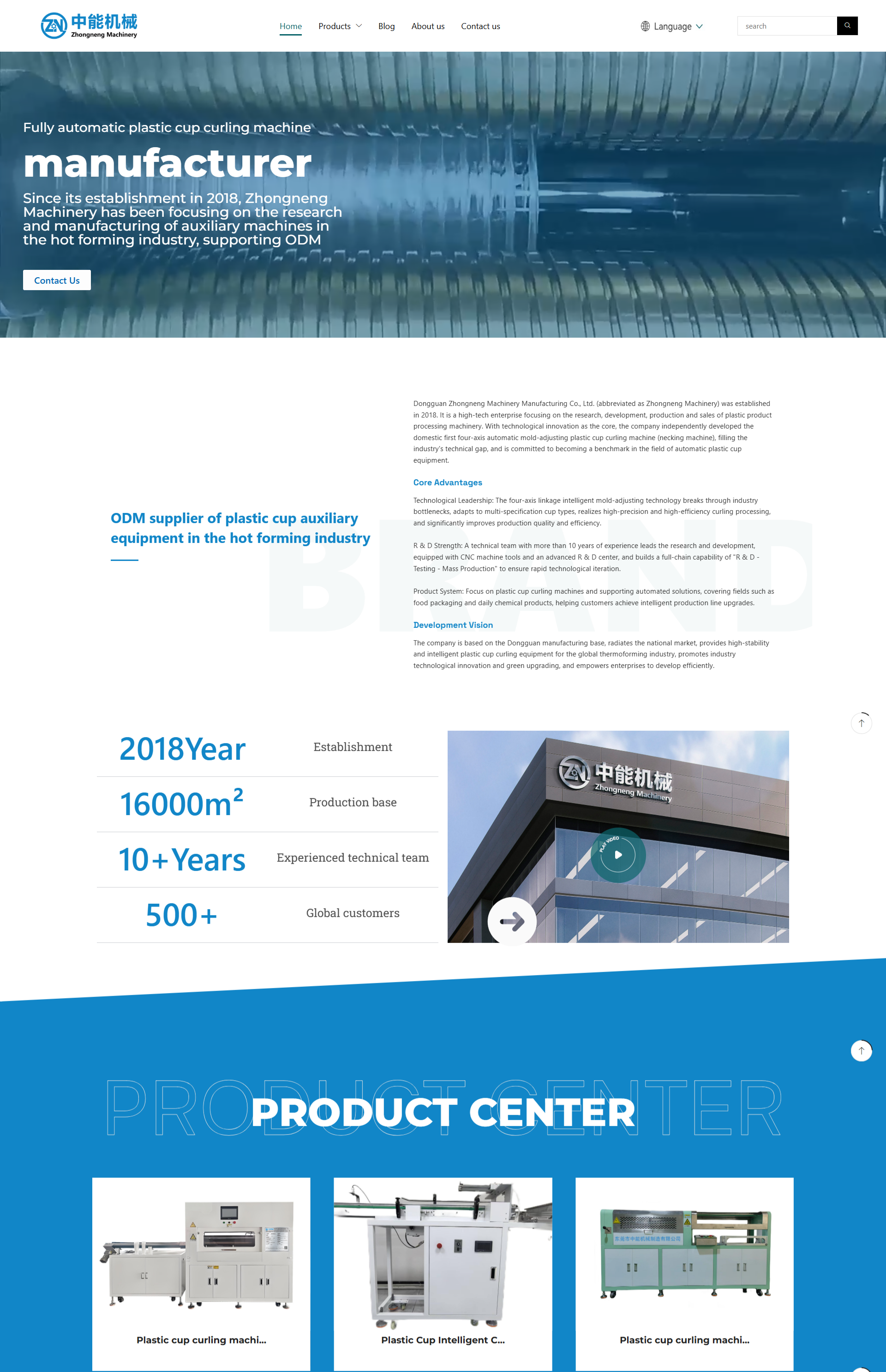 塑料制品自动化设备制造