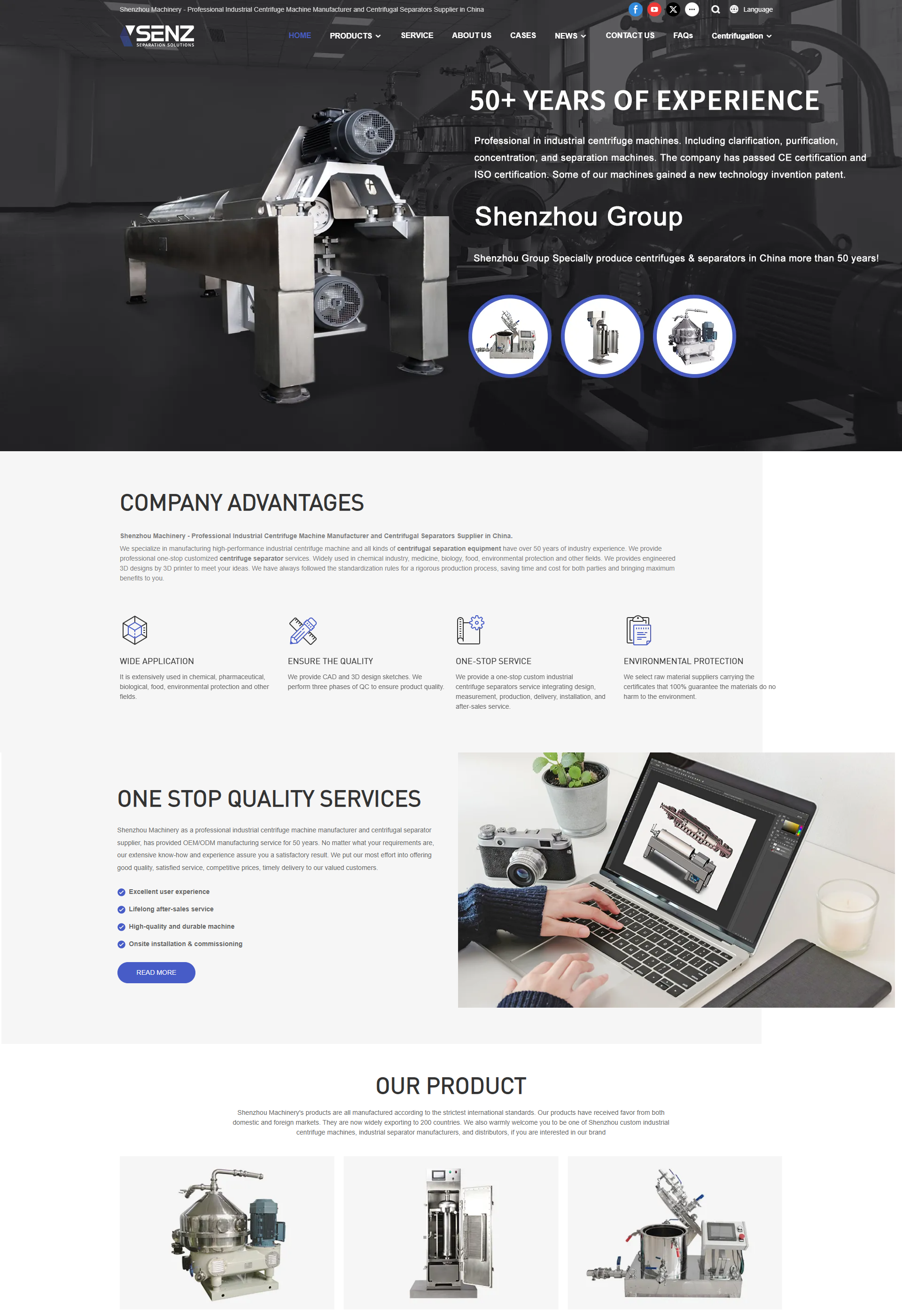 工业离心机及分离设备