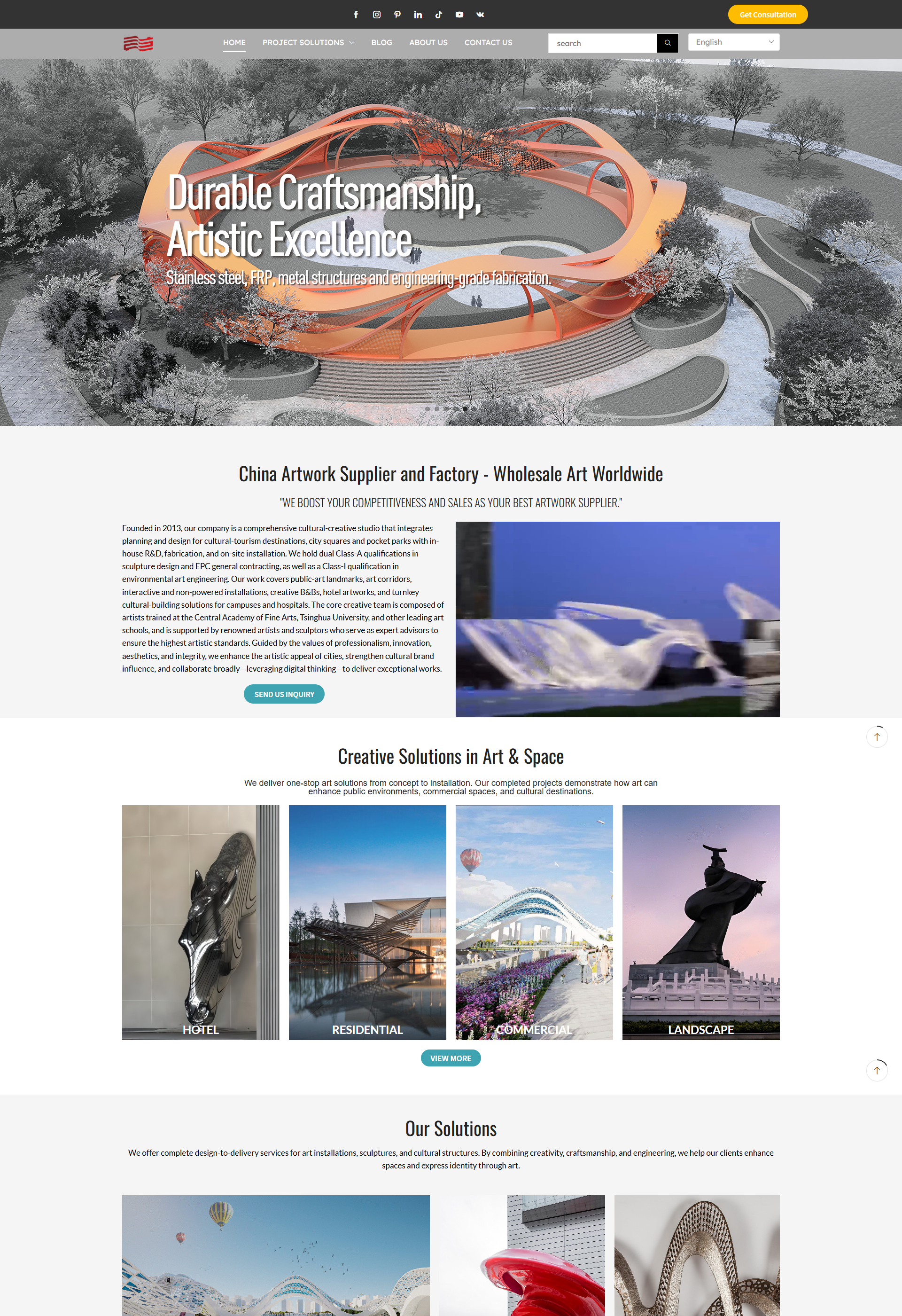 设计定制户外雕塑